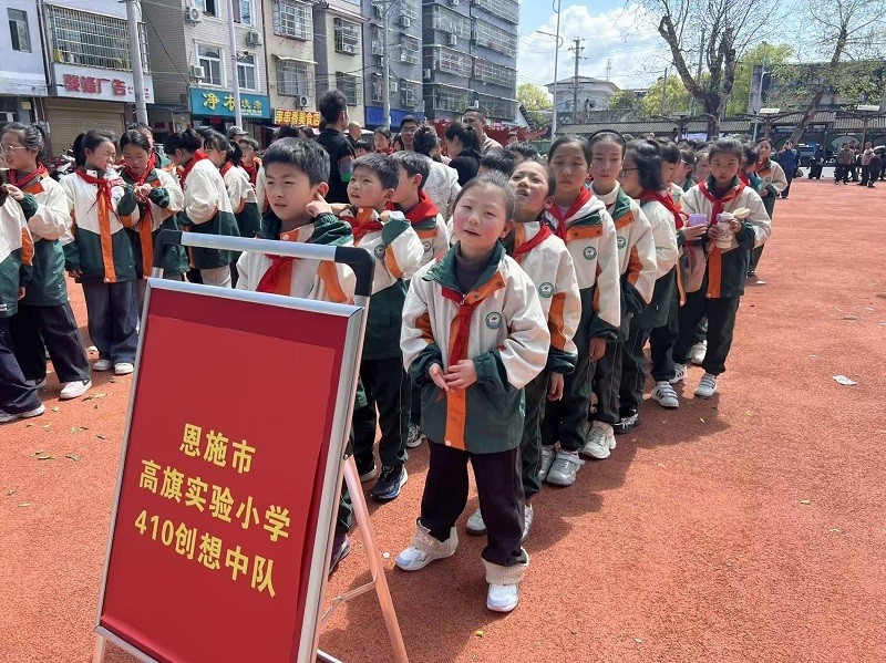 湖北恩施市高旗实验小学：清明祭扫祭英烈 红色基因润童心