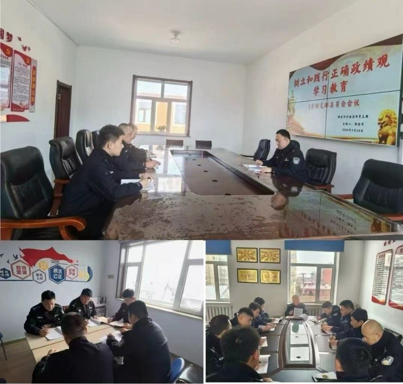 黑龙江省林区公安局海林分局深入开展树立和践行正确政绩观学习教育