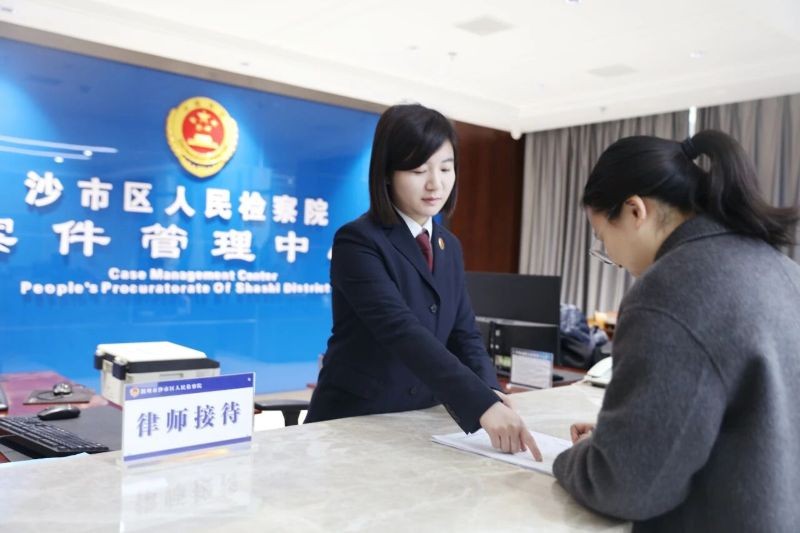 沙市检察创新服务解律师跨省办案之忧