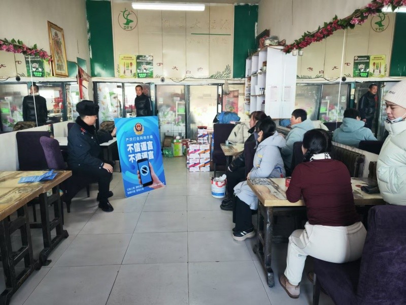 黑龙江省哈尔滨市通河公安：打谣宣传零距离 守护平安“警”相随