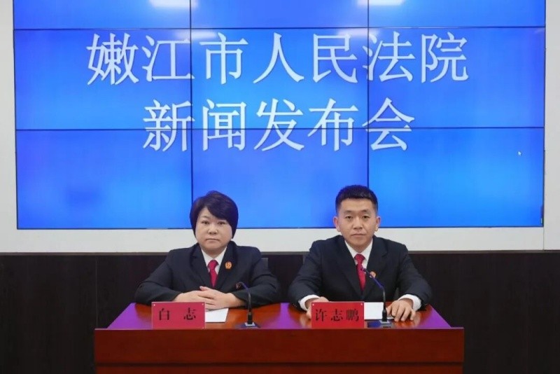 黑龙江省黑河市嫩江市人民法院立案庭召开电子卷宗同步生成工作新闻发布会