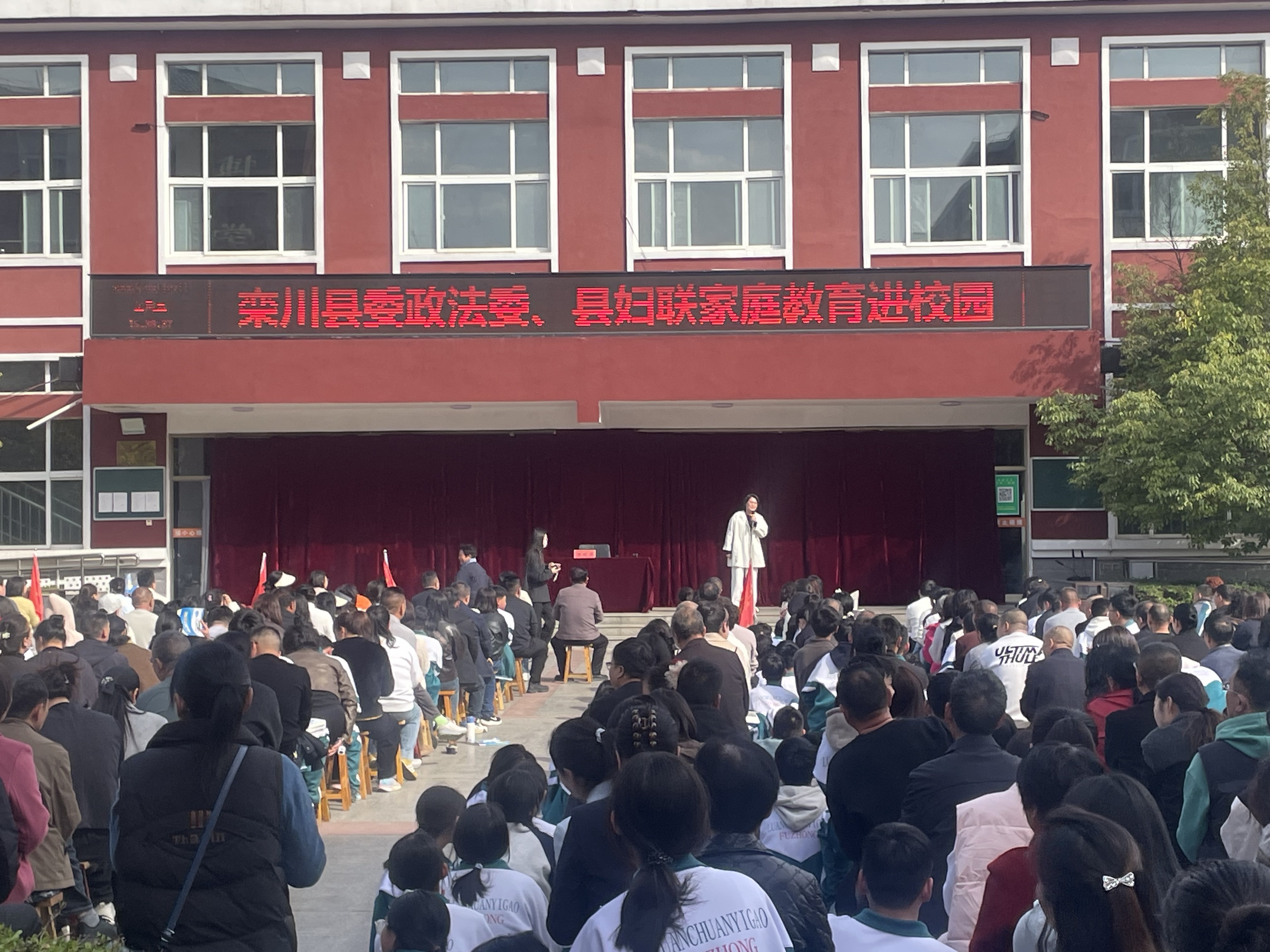 从“叛逆”到“被理解”的治理转向——一场讲座背后的“读懂”