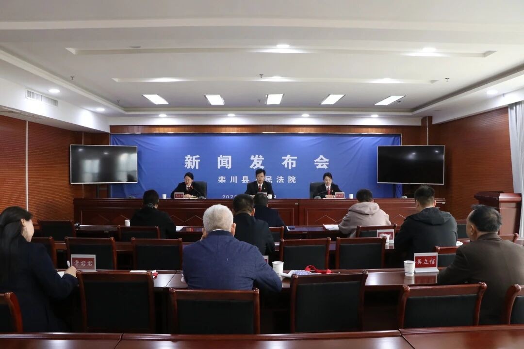 河南栾川法院召开机动车交通事故责任纠纷案件审理工作新闻发布会
