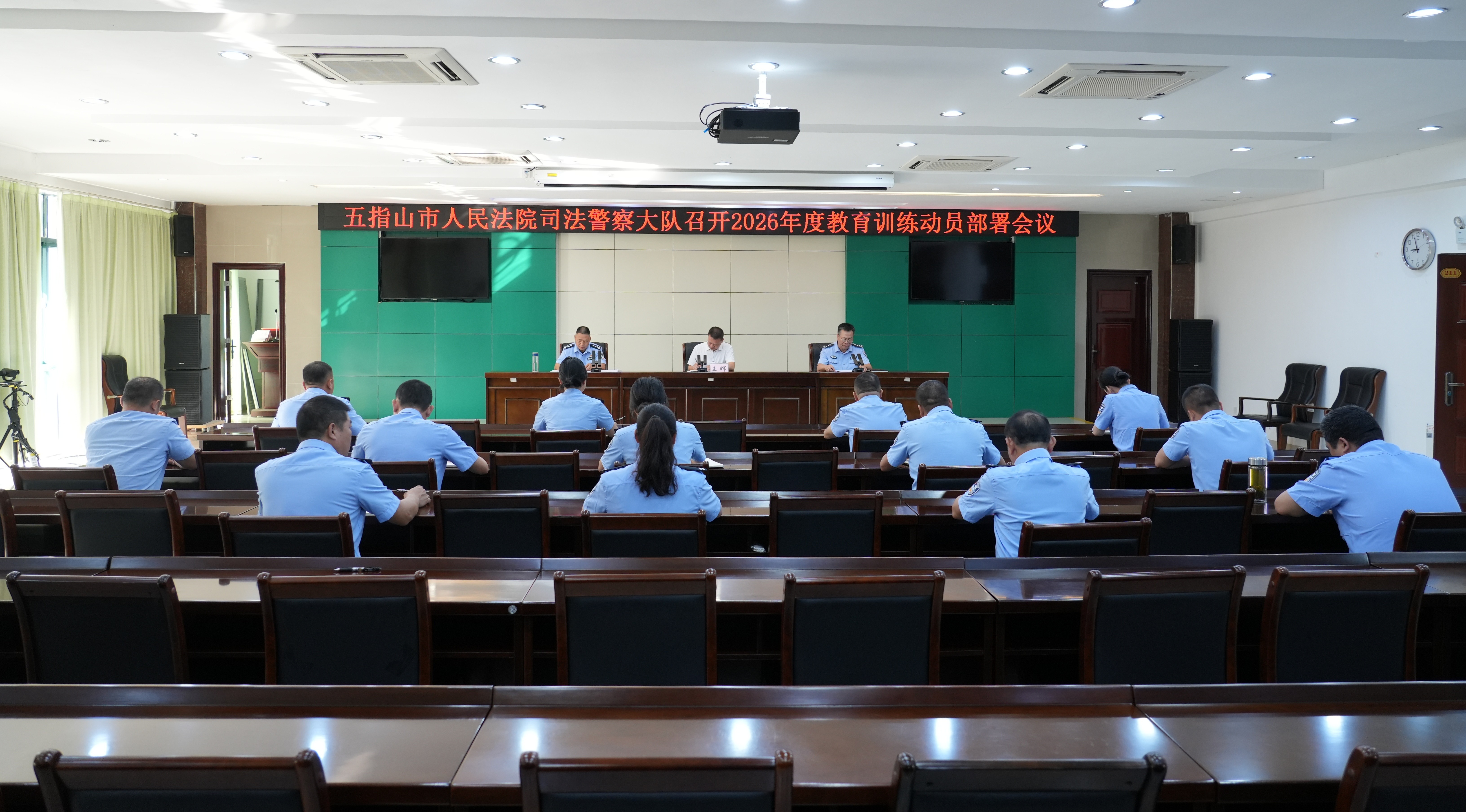 海南省五指山市法院司法警察大队启动2026年度教育训练工作