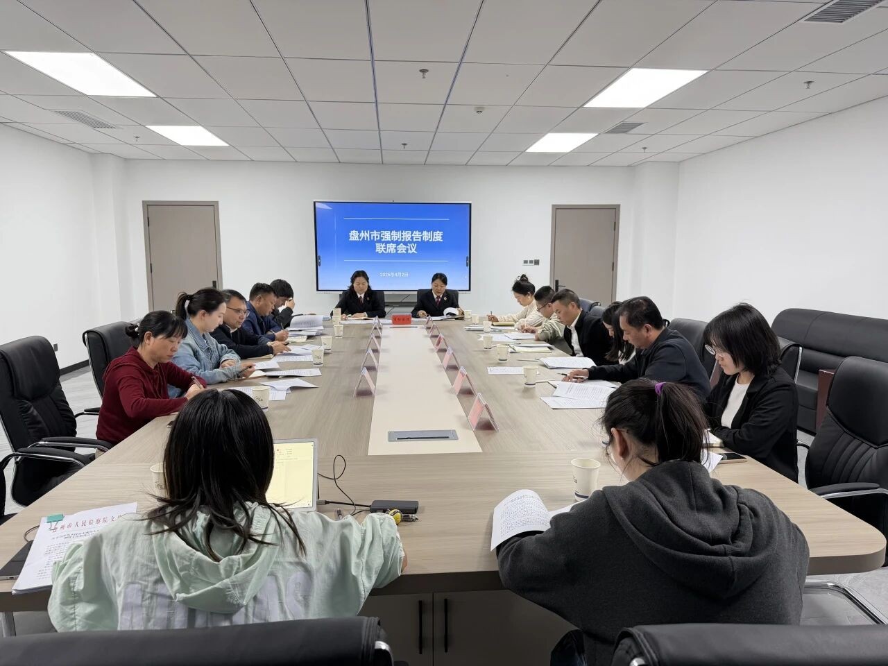 盘州市强制报告制度联席会：深化“1+621+N”分级培训，共筑未成年人保护网