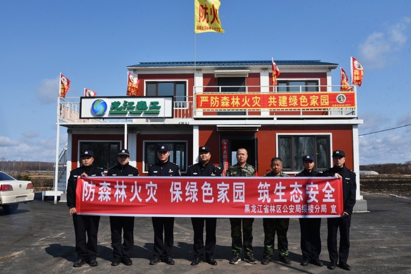 黑龙江省林区公安局绥棱分局开展春季森林防火专项宣传检查行动