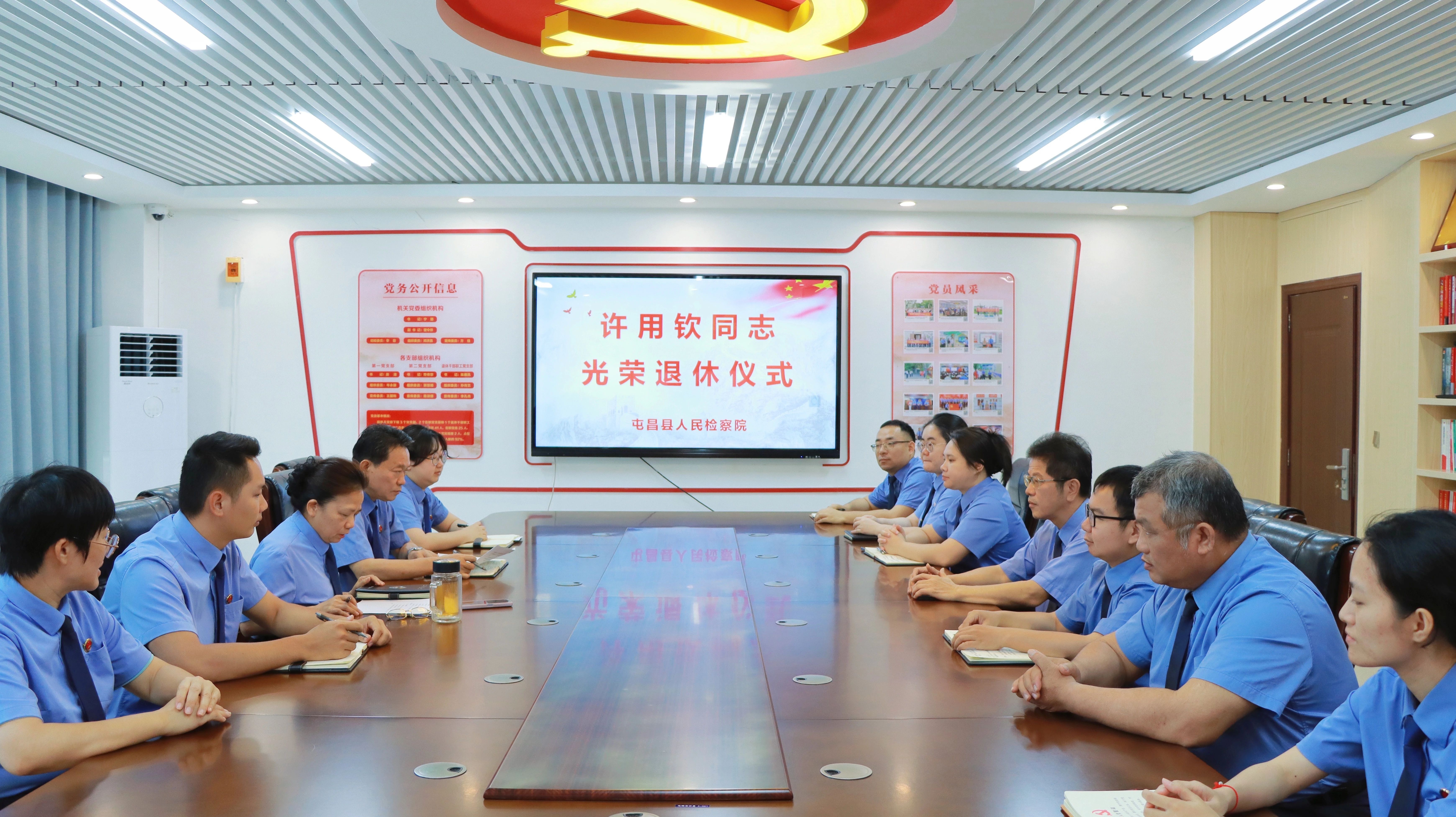 海南屯昌检察院举办荣誉退休仪式