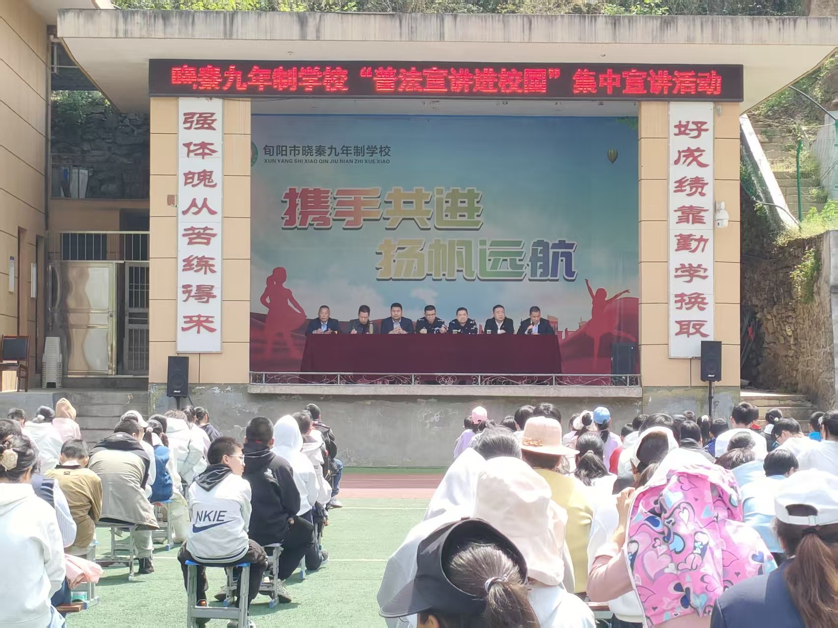 陕西旬阳棕溪派出所：举办安全“小课堂”  “警校”共筑平安线