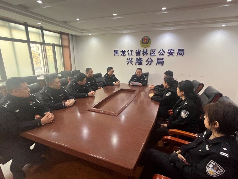 黑龙江省林区公安局兴隆分局开展“铭记伟大胜利 凝聚奋进力量”主题教育活动