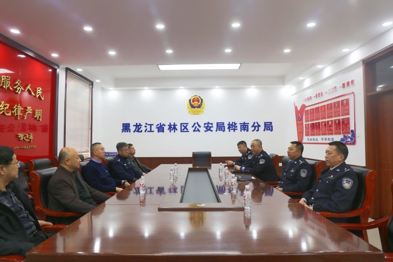 黑龙江省公安厅林区公安局监管支队到桦南分局调研指导看守所启用筹备工作
