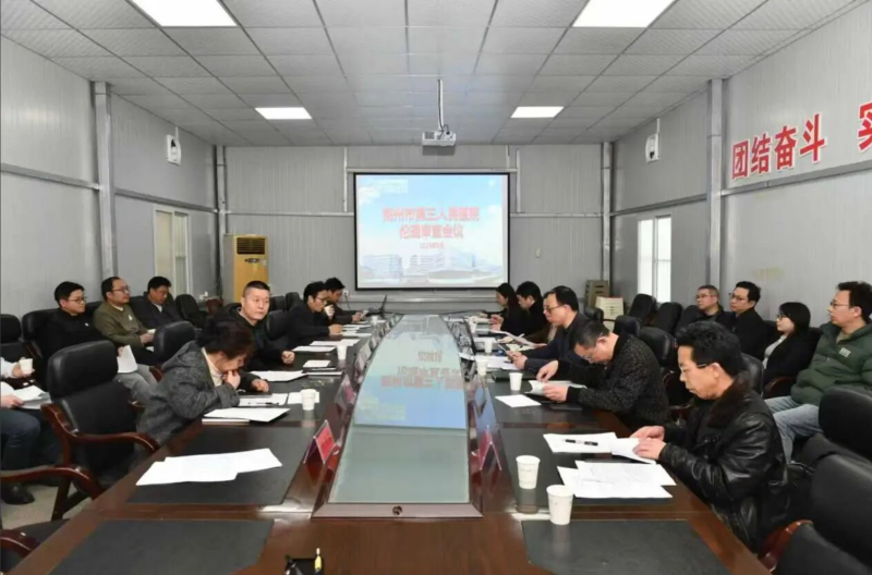 荆州三医伦理审查会开启“智慧护航”