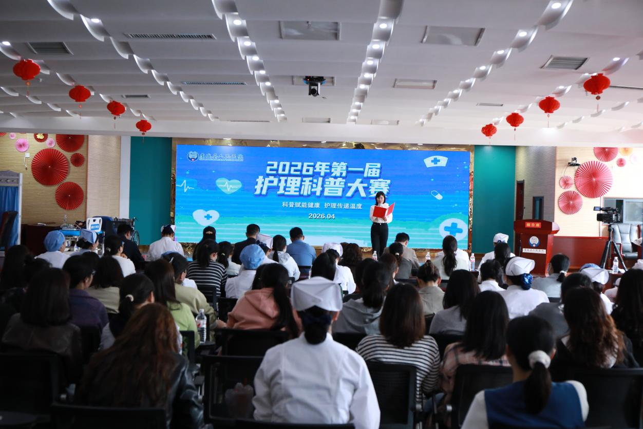 河南省商丘市虞城县首届护理科普技能竞赛成功举办