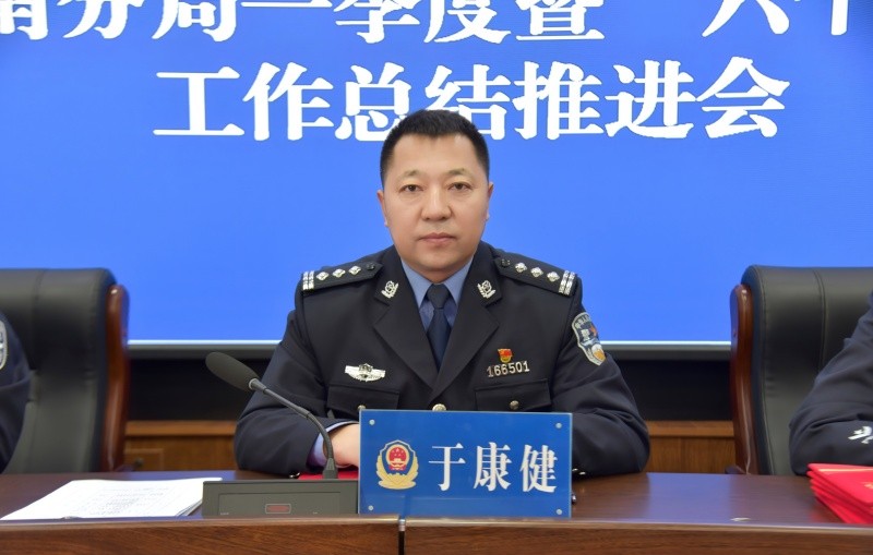 黑龙江省林区公安局桦南分局召开2026年一季度暨“六个一”总结推进会议
