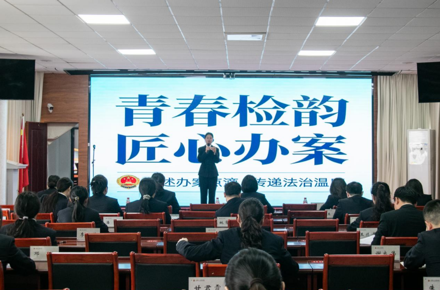 湖南云溪人民检察院：青春 + 匠心 =？这场故事会给出了不一样的答案……
