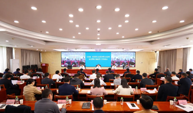 湖南常德市新一轮禁毒人民战争暨打击治理电信网络诈骗犯罪工作推进会召开