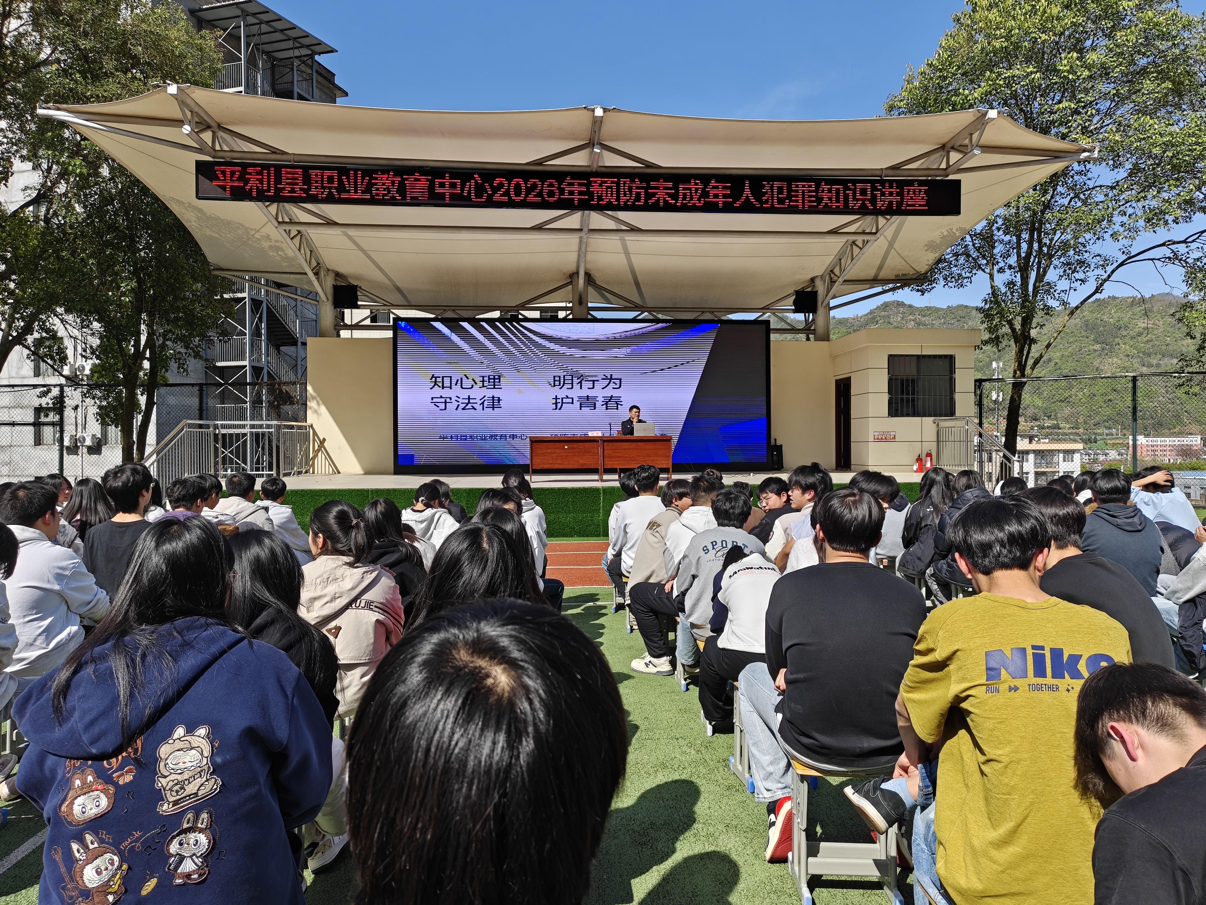 陕西平利：金盾护苗筑防线  法治护航助成长
