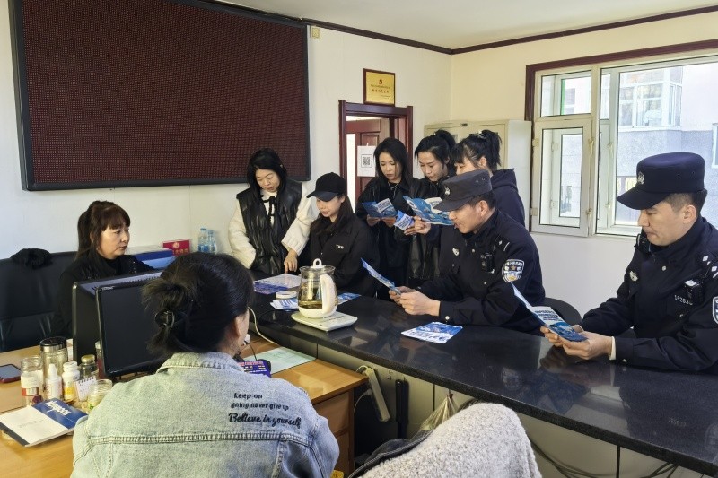 黑龙江省林区公安局绥棱分局工人街派出所多措并举扎实开展反诈宣传专项行动