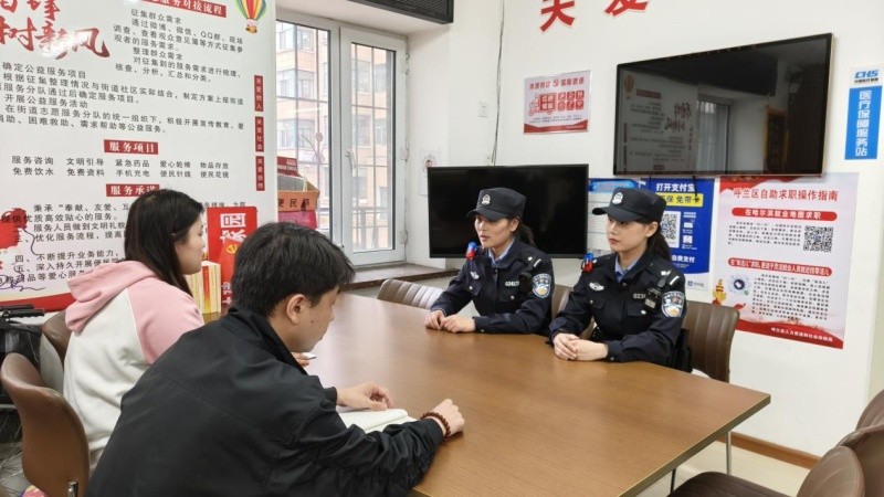 黑龙江省哈尔滨市公安局：抓实基层治理 以“小切口”建设“大平安”