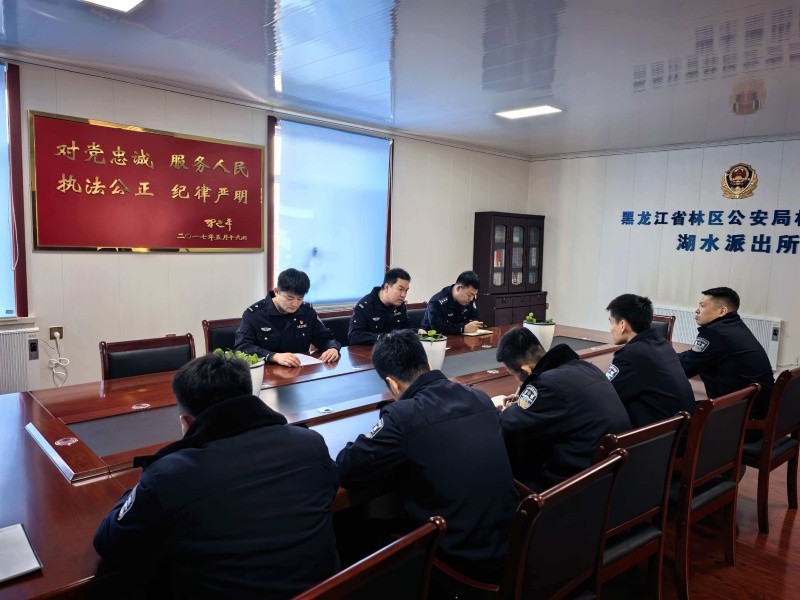 黑龙江省林区公安局林口分局：“背包”载技送教上门 赋能基层执法规范
