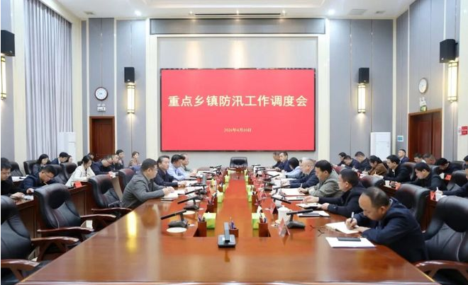 严查隐患，夯实保障！湖南桃源县全面做早做实防汛备汛工作