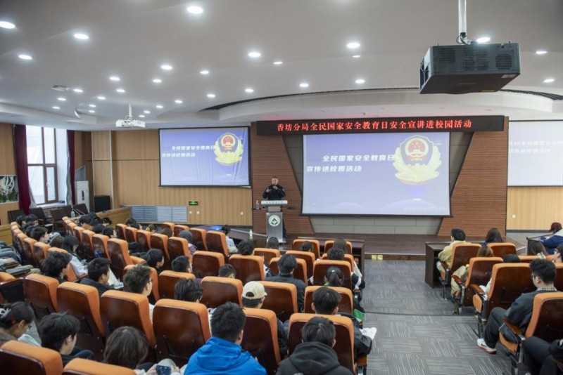 警校携手筑防线 国家安全记心间——黑龙江省哈尔滨市公安局香坊分局走进东北林业大学开展全民国家安全教育日主题宣讲活动