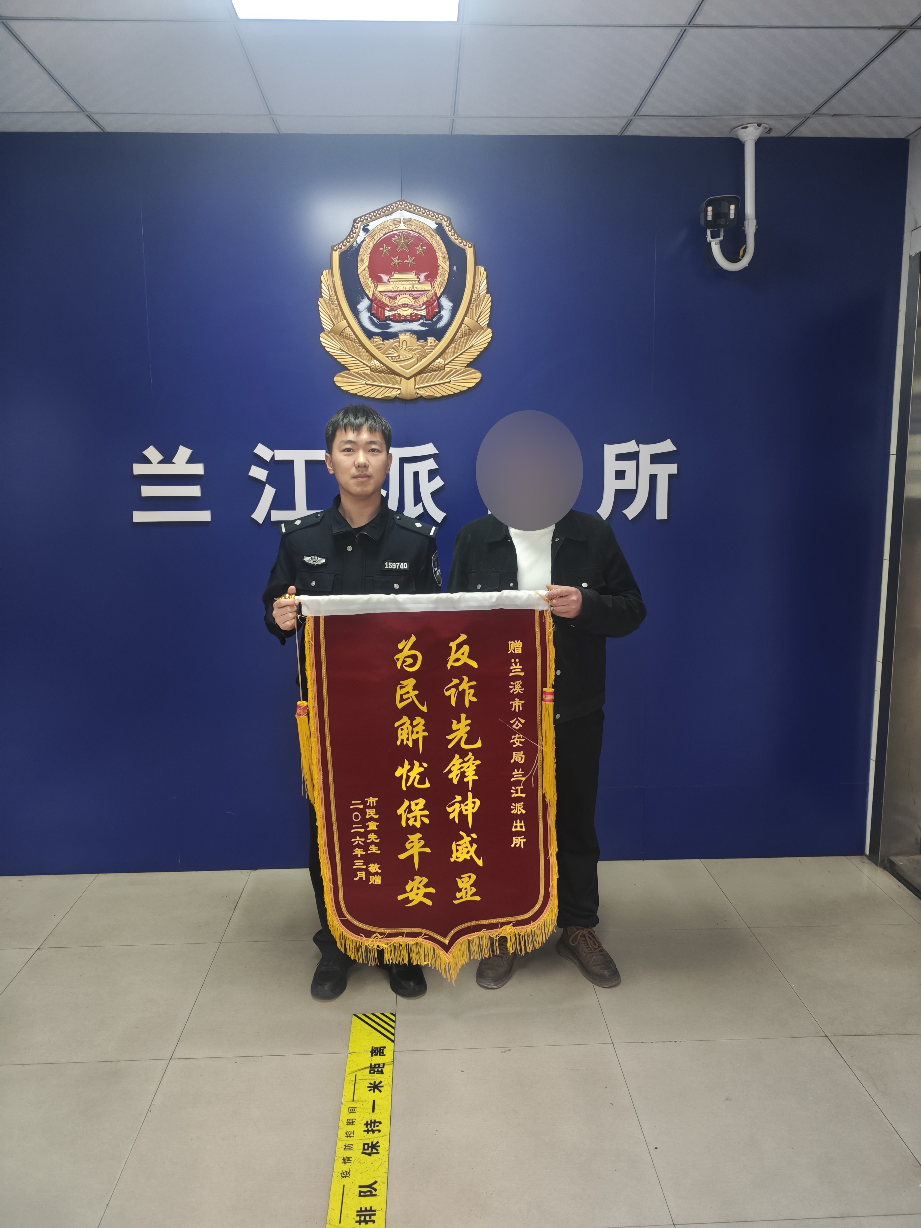 浙江兰溪：童先生“投资”16万元险被骗，民警紧急止付，全部追回！
