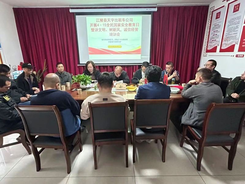 明国家安全之责 树文明服务之风