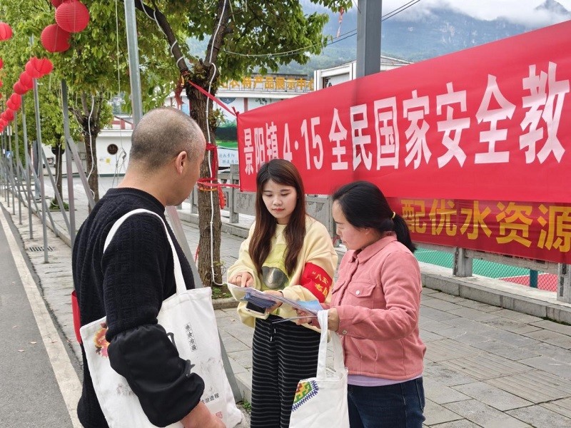 湖北建始：从纸间到心间的“法治共振”