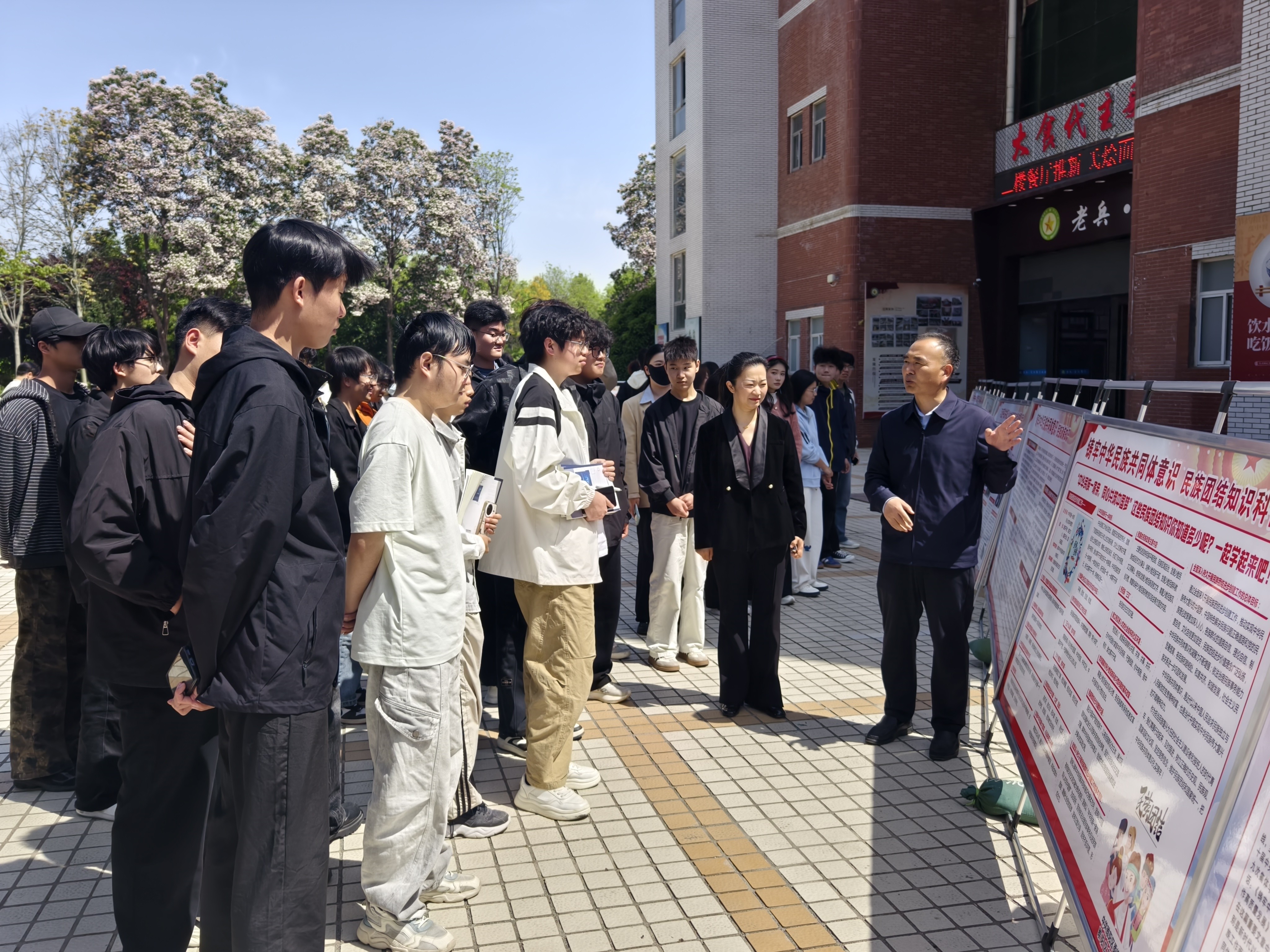 商丘市睢阳区普法讲师团走进商丘职业技术学院开展民族宗教政策法规宣讲活动