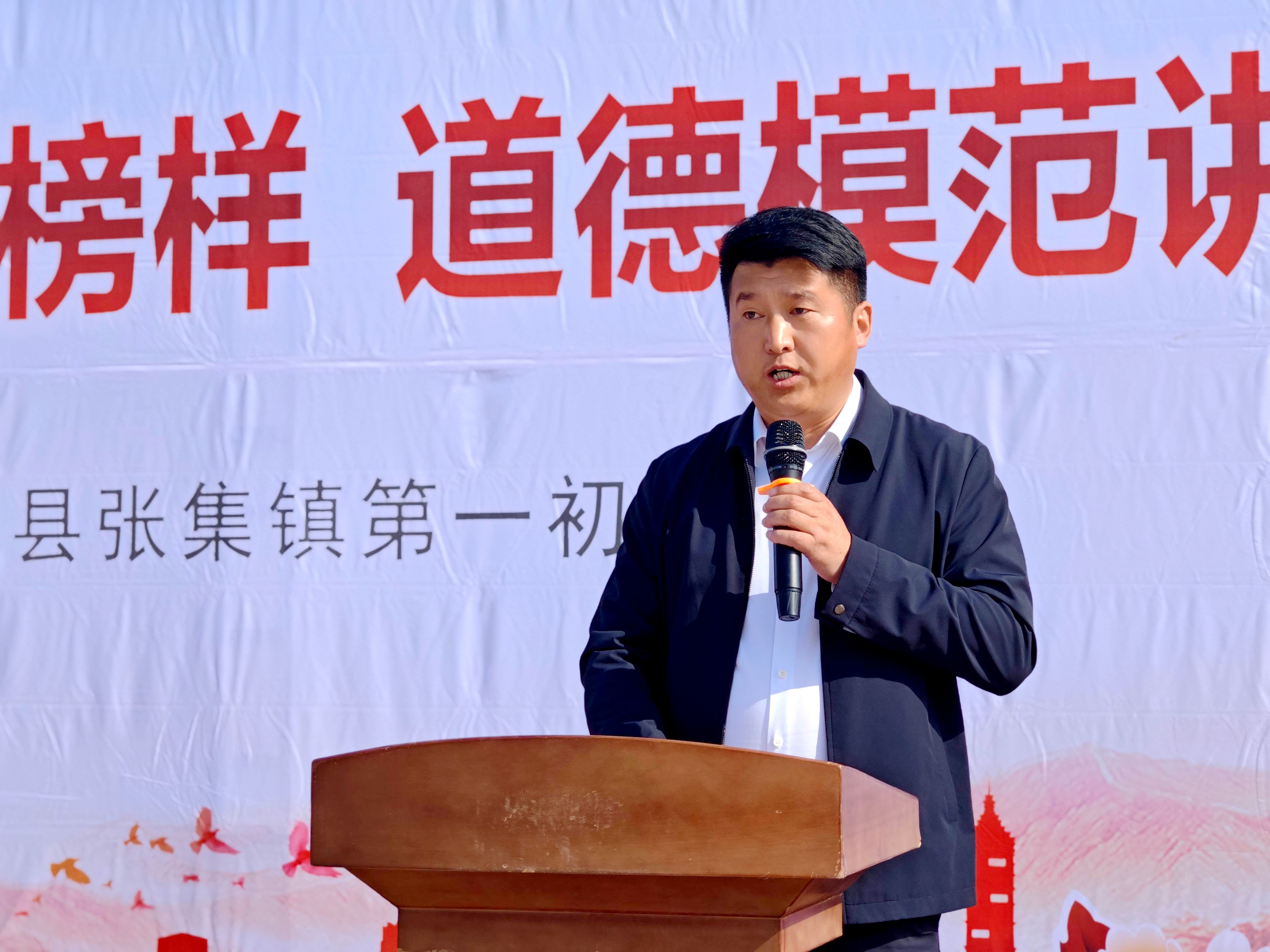 商丘市梁园区商丘好人宣讲队走进虞城县张集镇第一初级中学