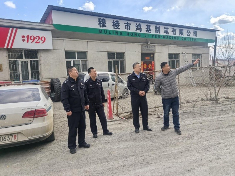 主动帮扶问需于企 严督安全压降隐患——黑龙江省林区公安局穆棱分局深入新301国道施工现场督导安全保障工作