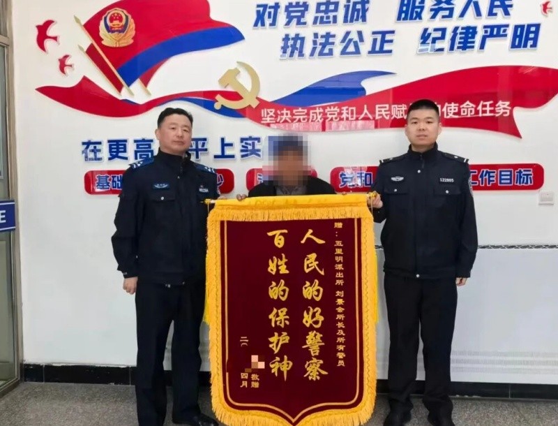 黑龙江省绥化市公安局：把群众当家人 用行动真心为民办实事