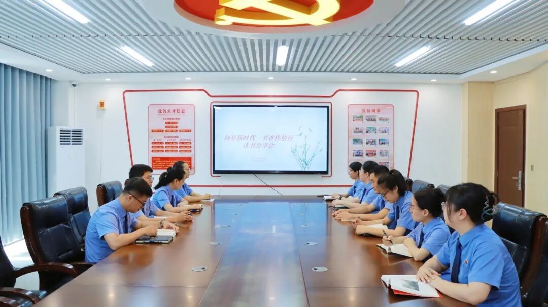 海南屯昌检察院开展“阅享新时代·书香伴检行”世界读书日主题活动