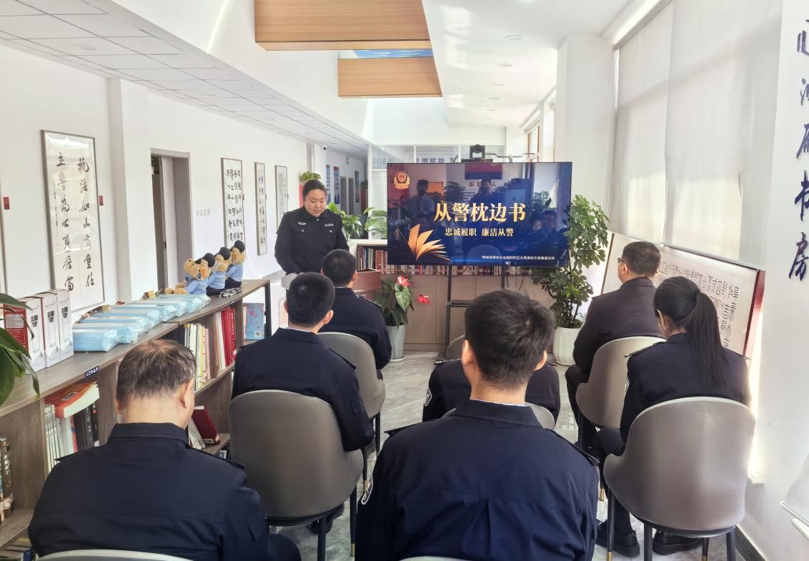 呼和浩特市公安局回民区分局组织开展“书香砺警魂，阅读守平安”主题读书日活动