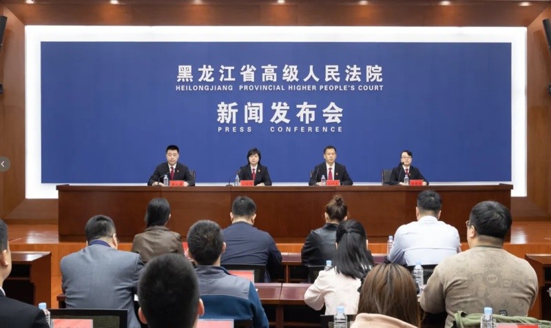 黑龙江省高级人民法院通报2025年全省法院知识产权审判工作情况