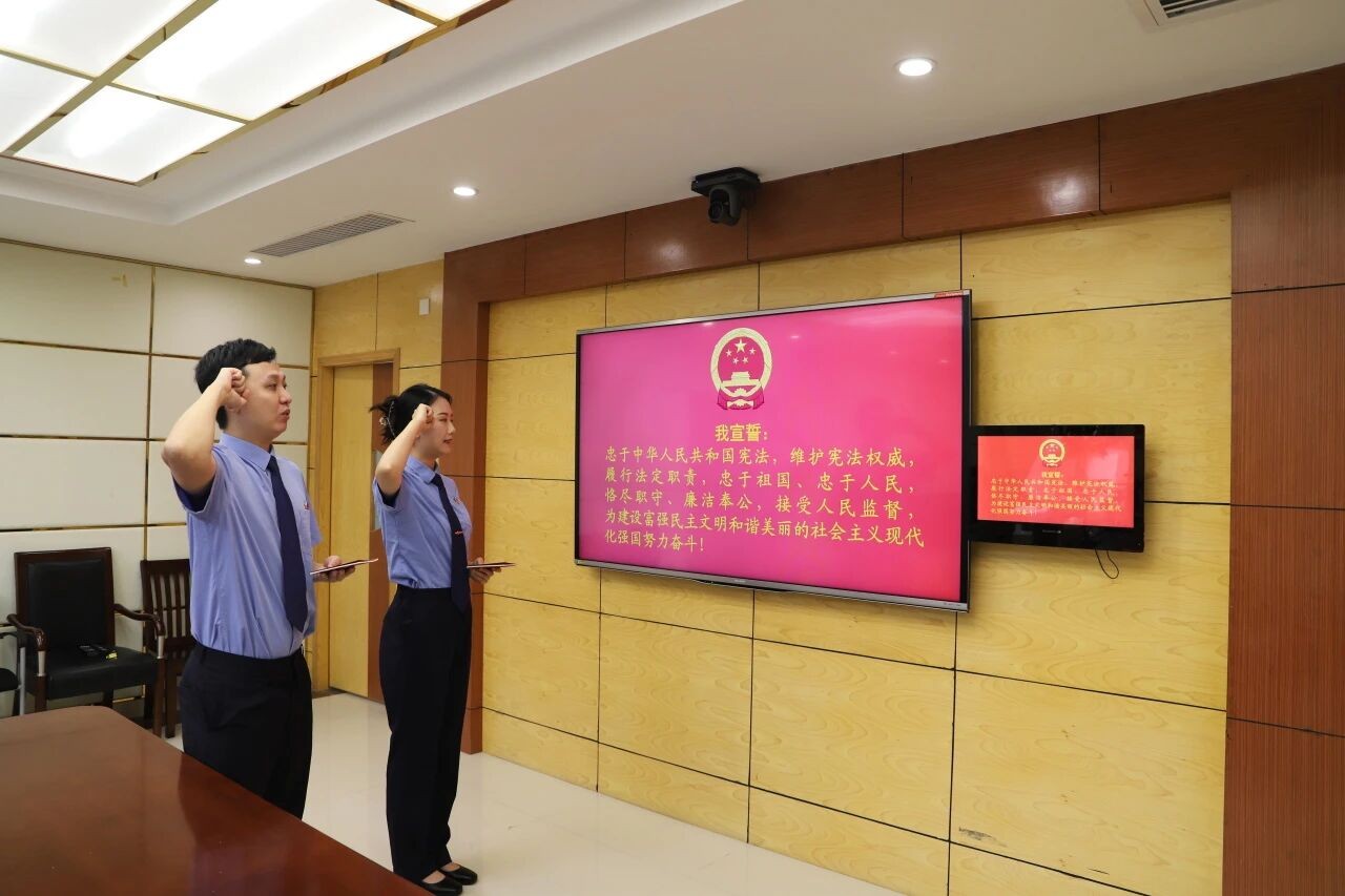 海南省五指山市检察院举行新任检察官宪法宣誓仪式暨任前集体廉政谈话