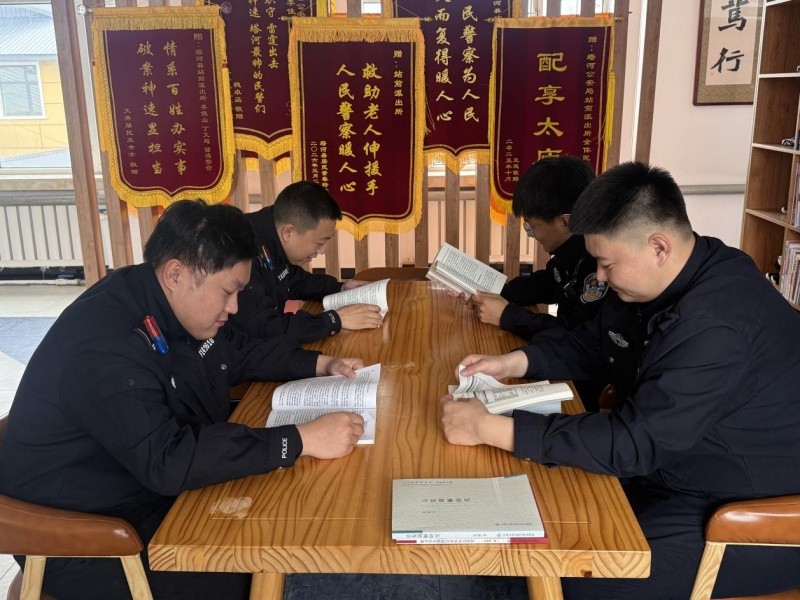 书相伴警营 阅读育警魂——黑龙江省大兴安岭地区塔河县公安局开展全民阅读主题活动