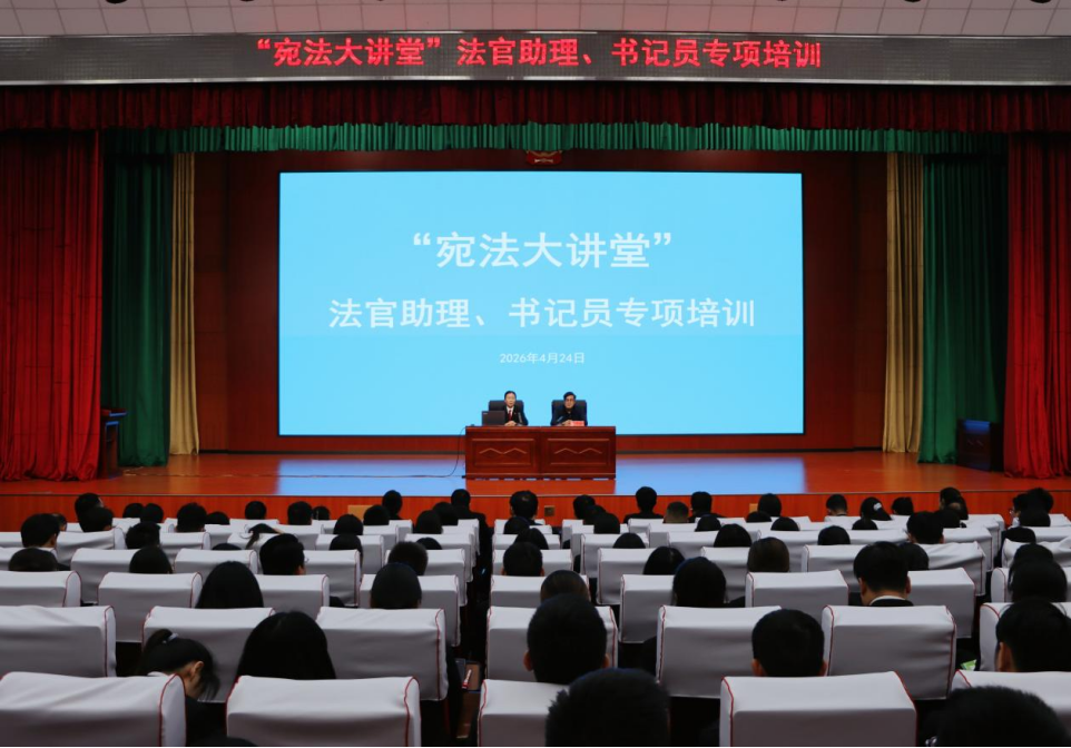 河南省南阳市宛城区法院：强基赋能砺精兵 规范履职提质效