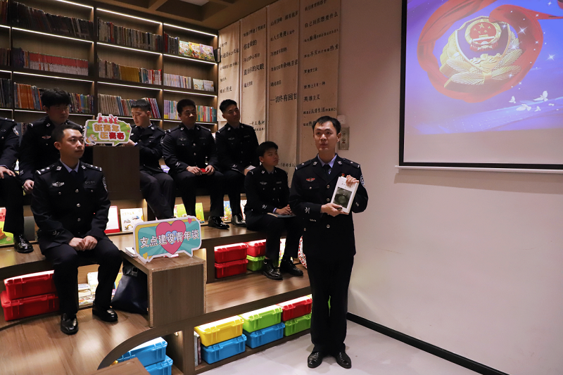 湖北恩施市公安局：书香砺初心 青春筑支点