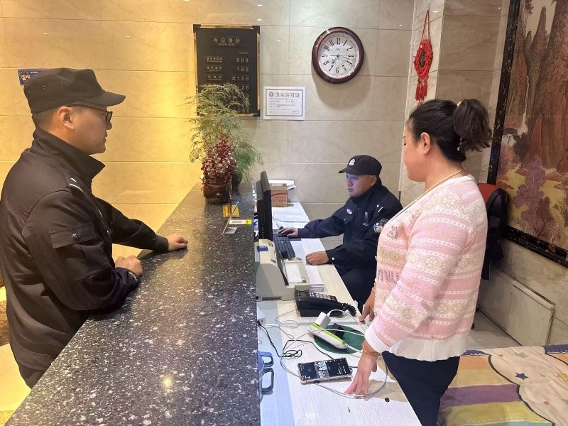 规范经营秩序 消除安全隐患——黑龙江省林区公安局通北分局兴林派出所全面排查辖区旅馆行业