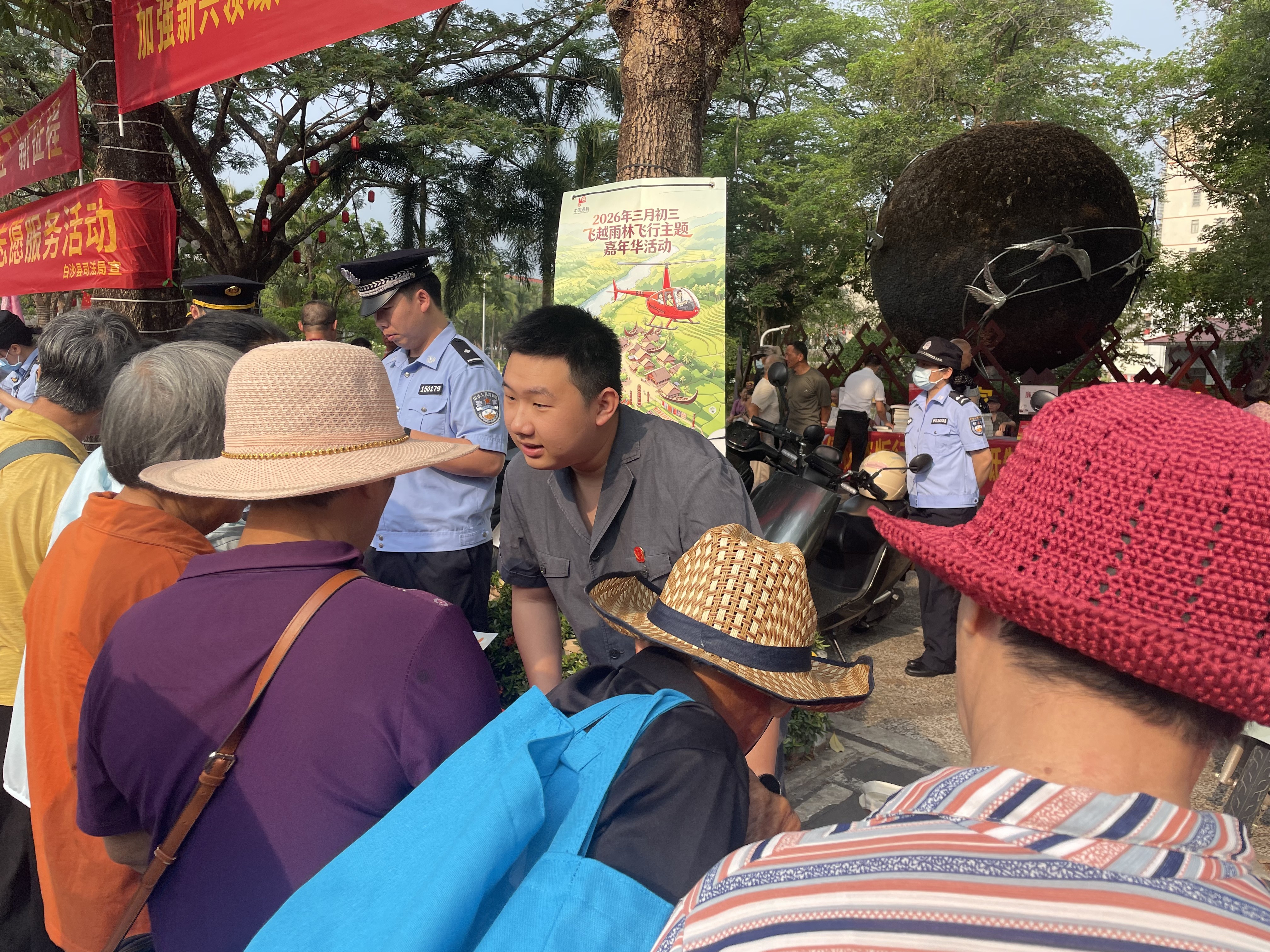 海南白沙法院以党建引领知识产权普法 护航新质生产力发展