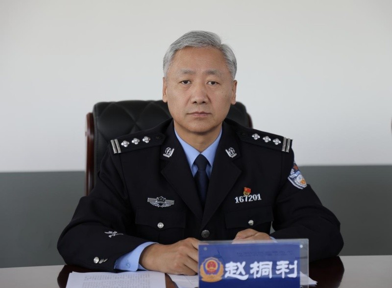 黑龙江省林区公安局东方红分局召开生态警务机制建设工作专班第二次推进会议