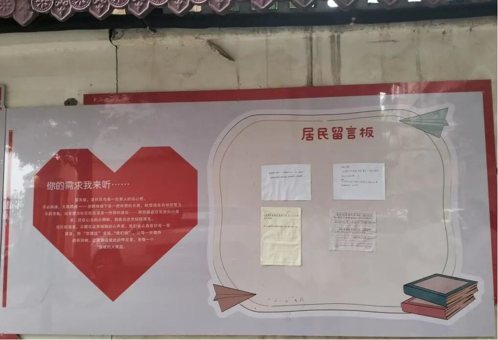 河南省南阳市宛城区：让“金点子”化作“金钥匙”