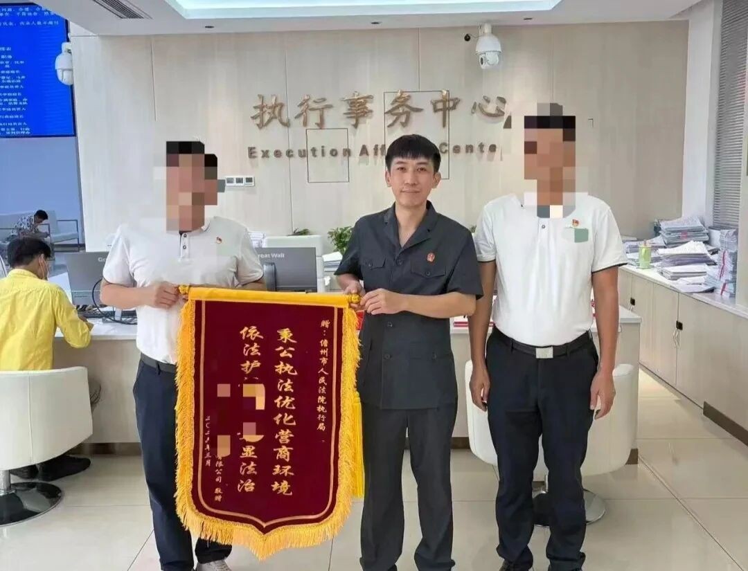 海南省儋州市法院：秉公执法护营商 依法护航显担当