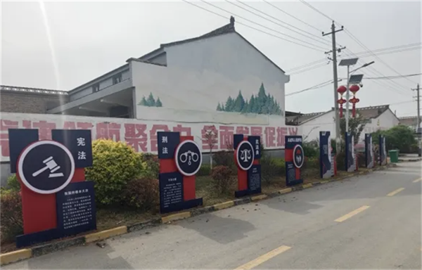 陕西永寿：法治赋能乡村治理  助力帮扶提质增效