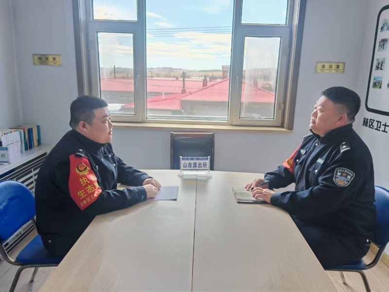黑龙江省林区公安局海林分局山市派出所党支部组织开展民警心理健康疏导与压力调适“微能力”提升培训