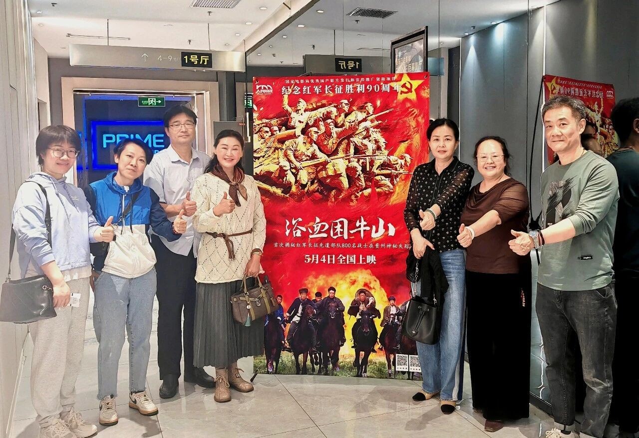 九三学社洛阳市委会凯旋支社组织五四青年节观影活动
