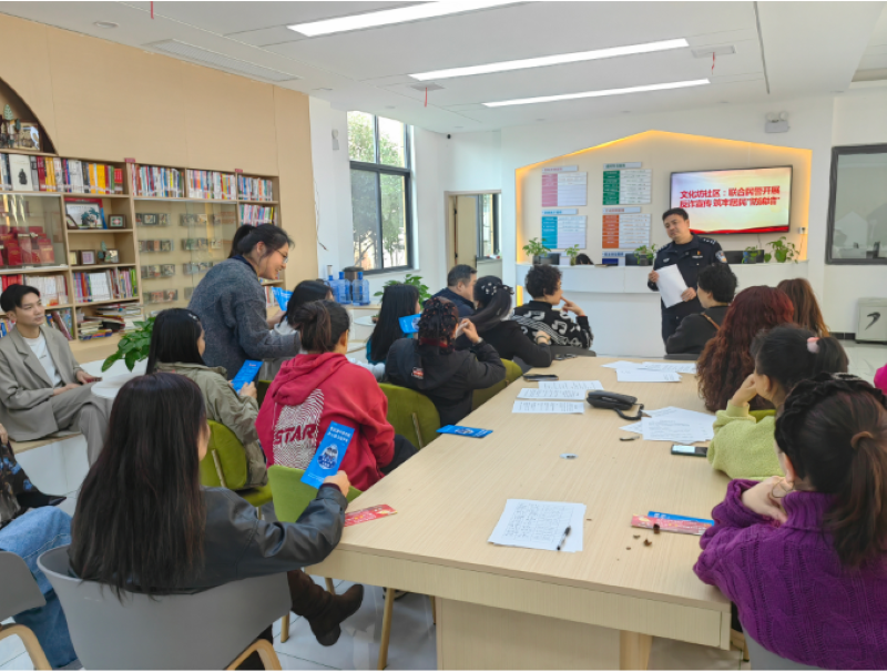 中山街道网格员跑出反诈“加速度”