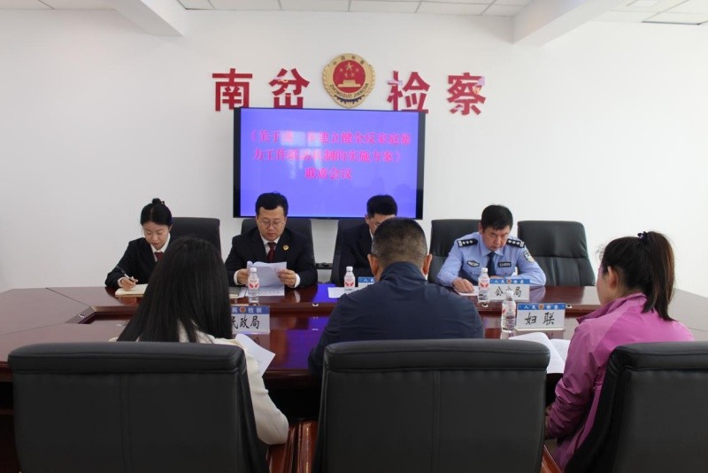 黑龙江省伊春市南岔县人民检察院：公益诉讼凝聚反家暴合力，联动机制为“她”撑起法治晴空