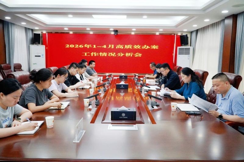 石首检察吹响高质效办案“冲锋号”